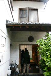 土佐の山を見るバスツアー