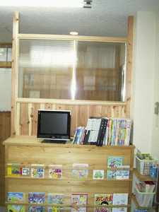 2007115mekakusi2.gif