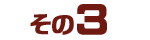 Σ