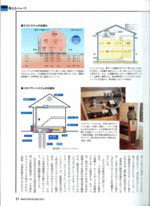 200706homebuilder03.gif