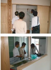 エコ住宅　地熱住宅