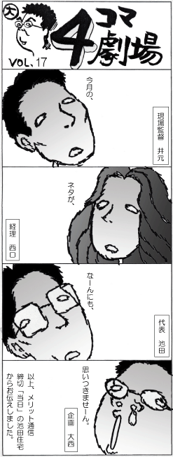 2005104koma.gif